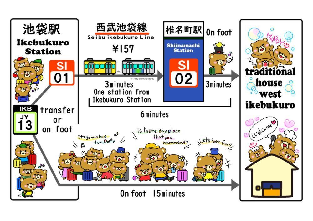 Apartamento Traditional House West Ikebukuro - トラディショナルハウスウェスト池袋 *